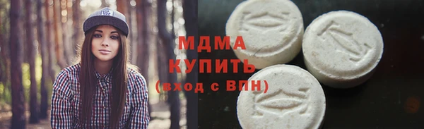 MESCALINE Бугульма