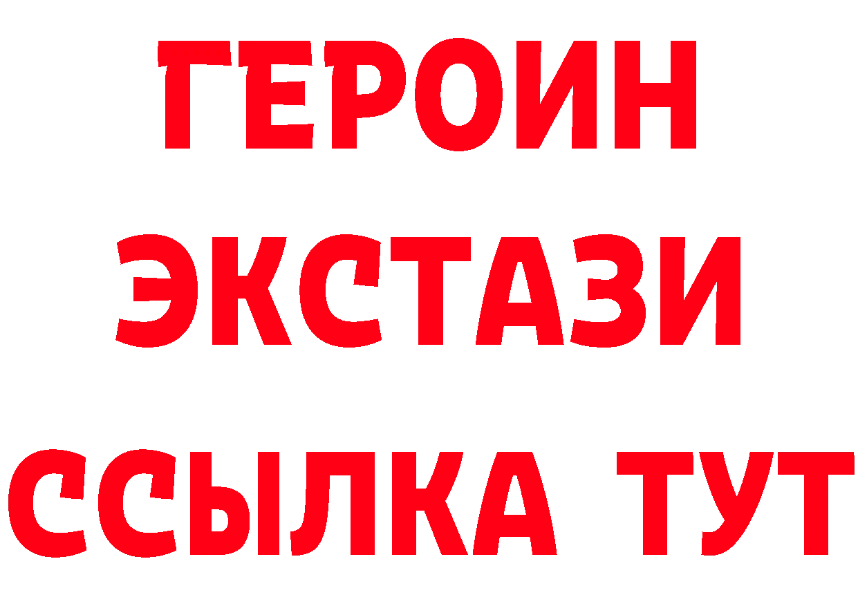 Героин хмурый как войти маркетплейс мега Серафимович