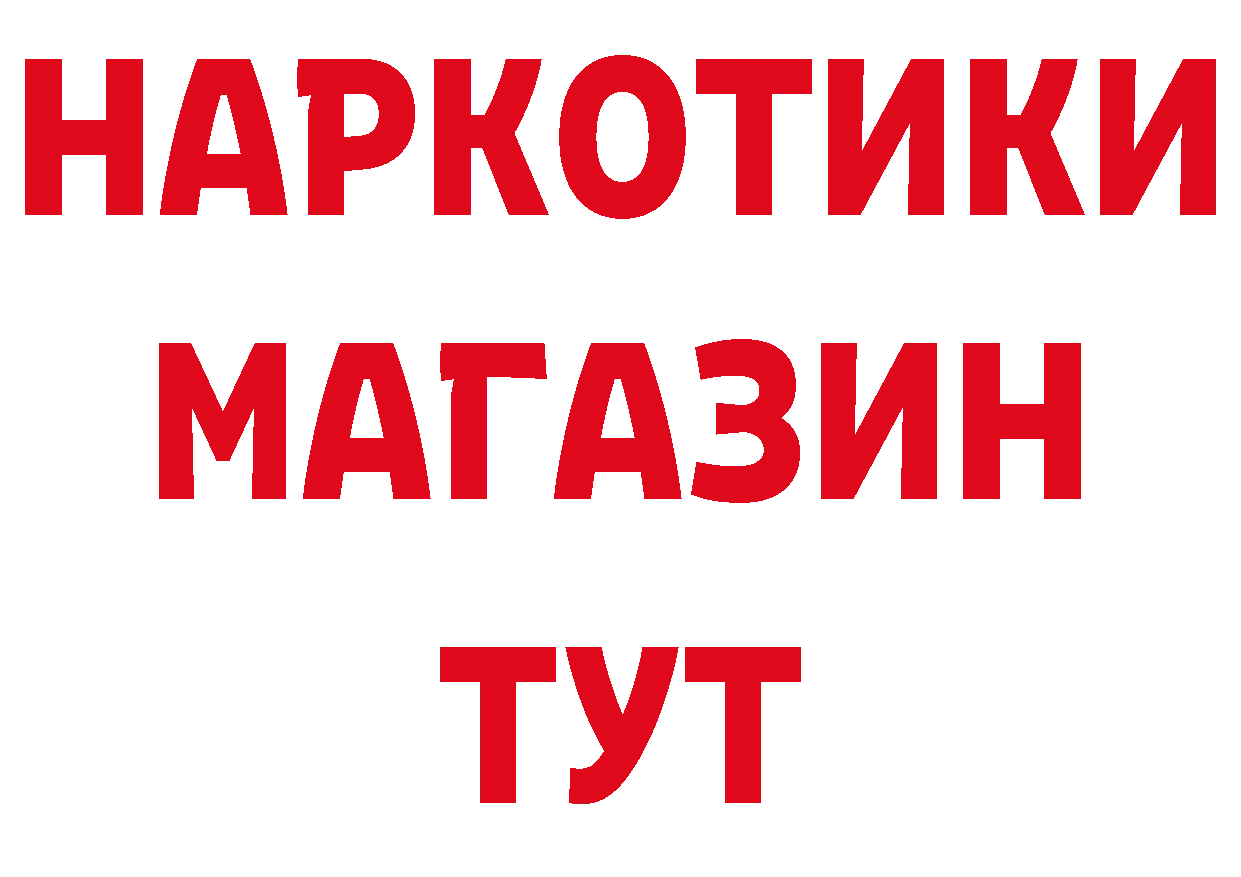 Как найти закладки? сайты даркнета телеграм Серафимович